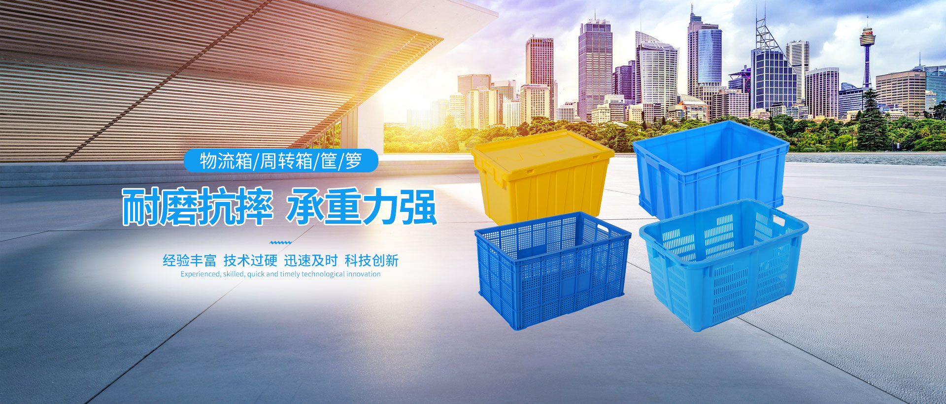 　浙江王氏科技有限公司